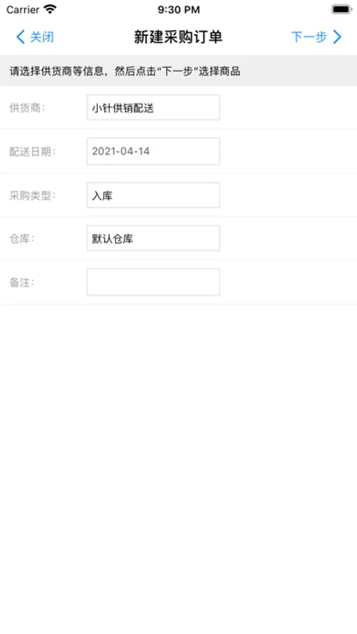 Screenshot 5