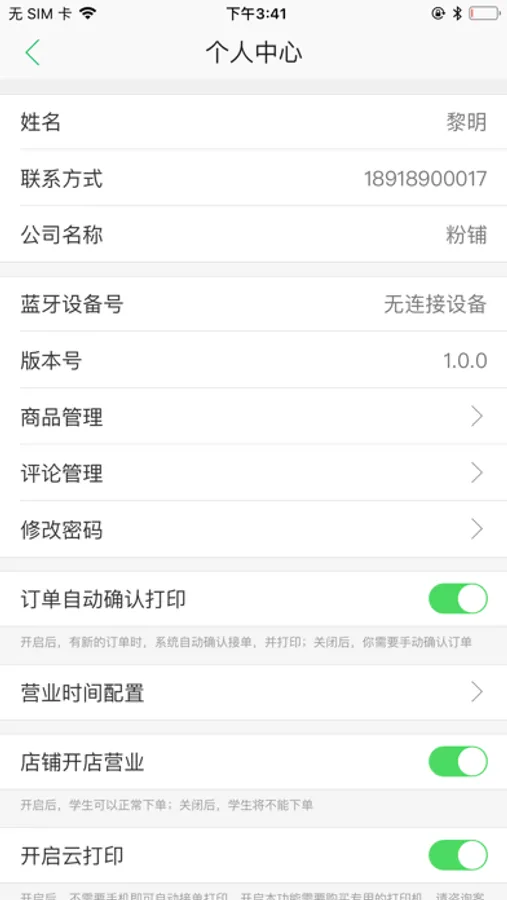 Screenshot 5