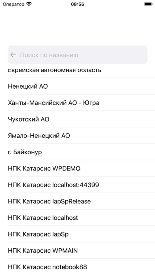 Screenshot 5