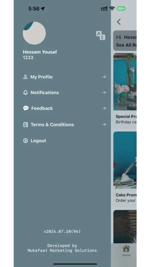 Screenshot 6