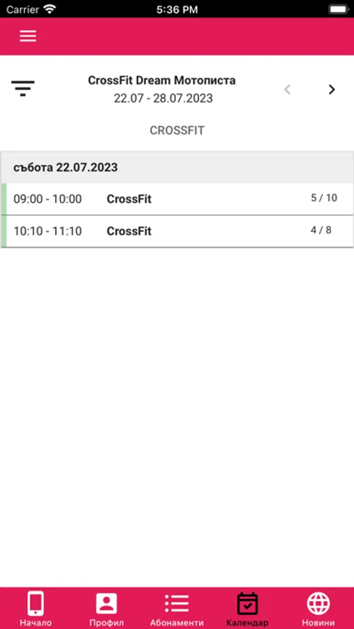 Screenshot 2