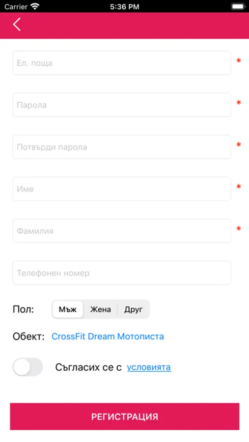 Screenshot 6