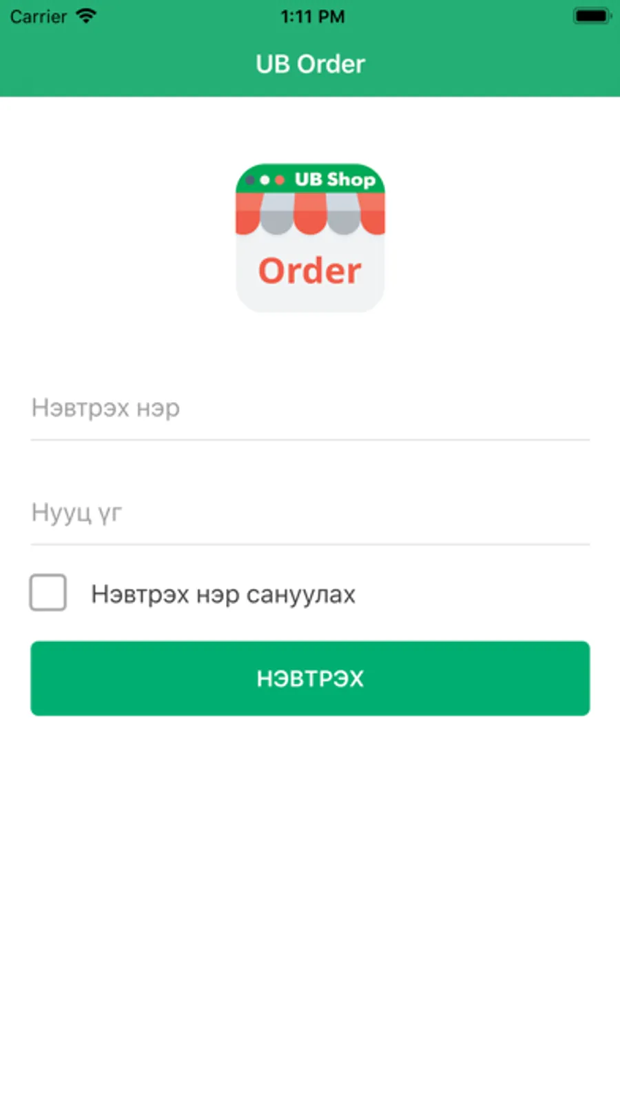 Screenshot 1