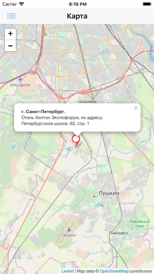 Screenshot 1