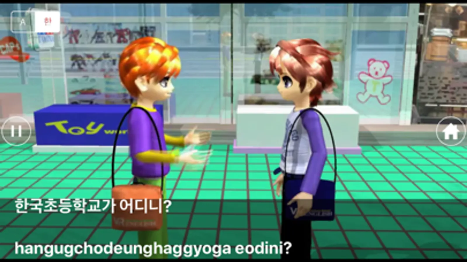 Screenshot 9