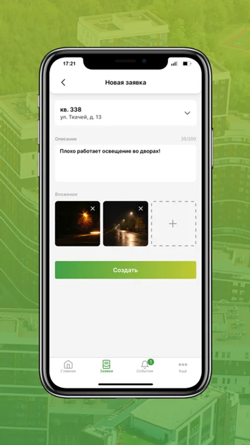 Screenshot 3