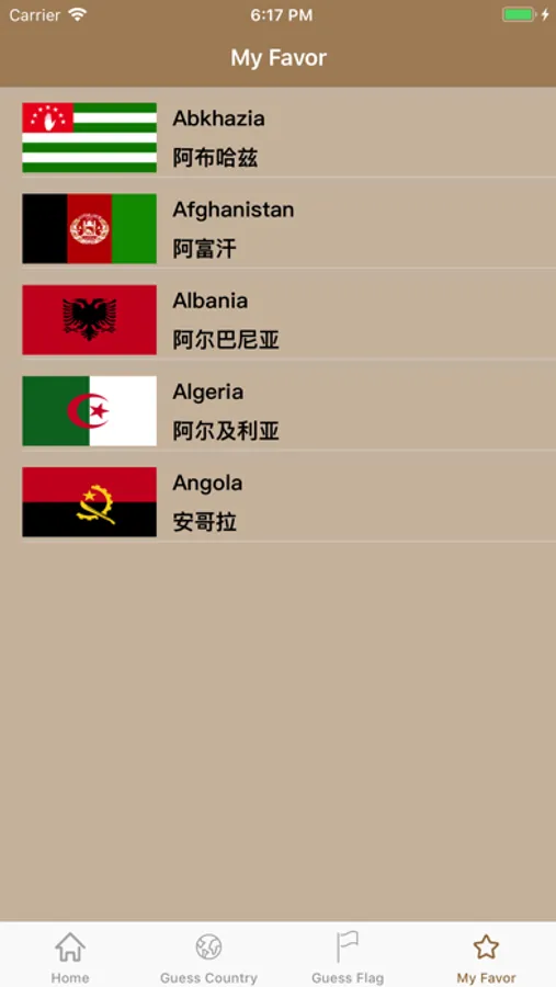 Screenshot 6