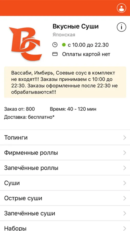 Screenshot 1