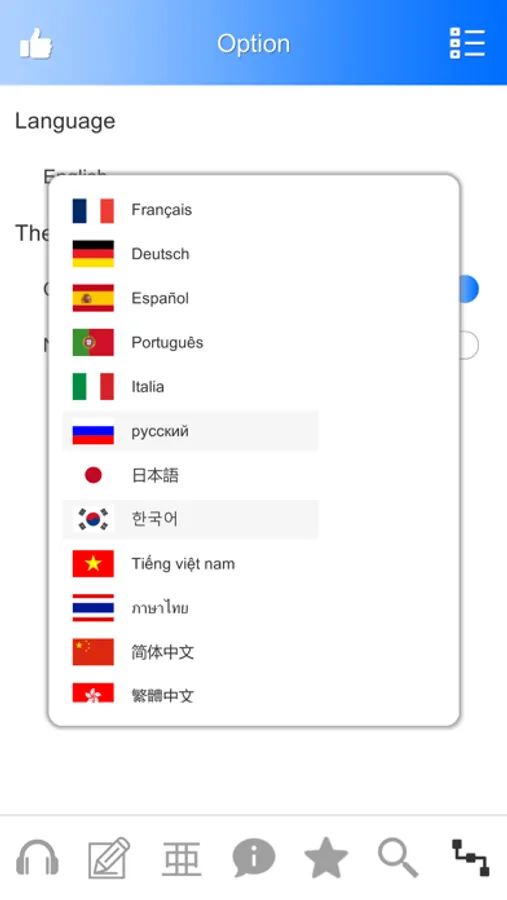 Screenshot 10