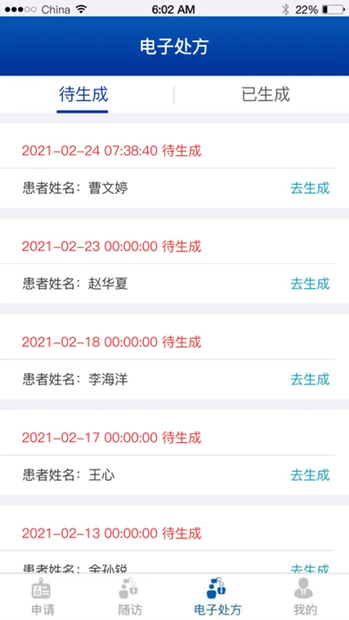 Screenshot 1