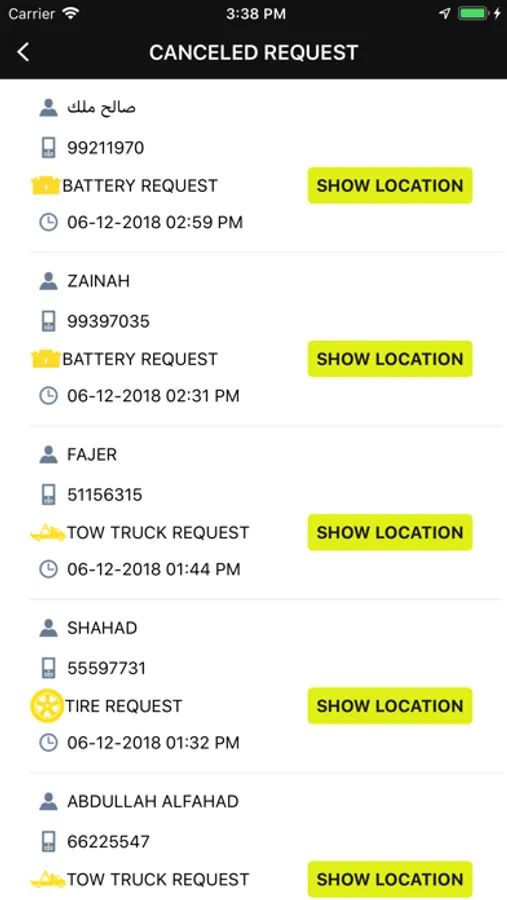 Screenshot 3