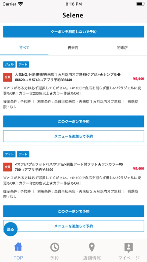 Screenshot 2