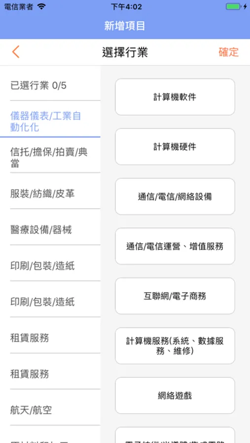 Screenshot 5