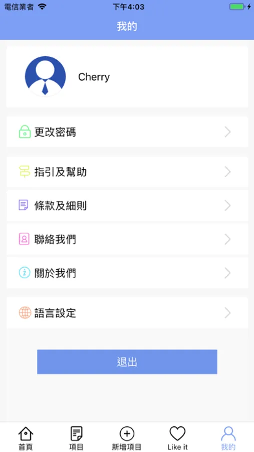 Screenshot 8