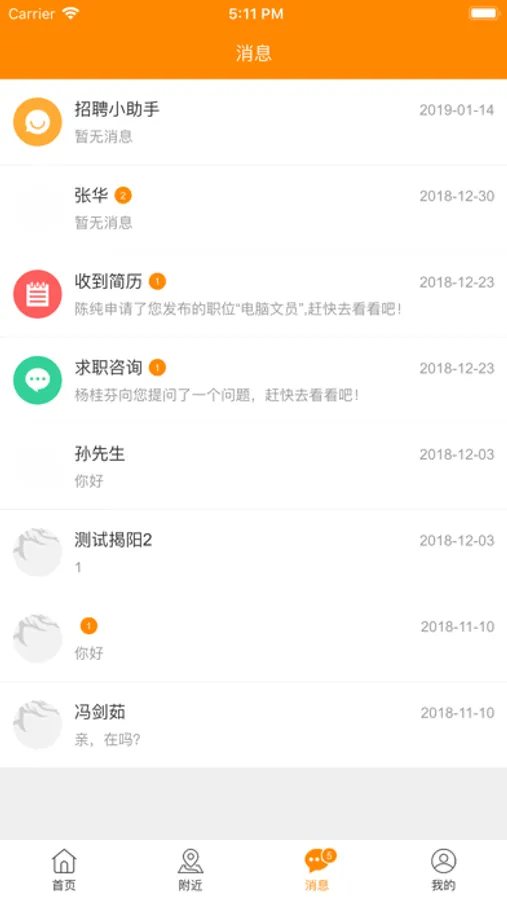 Screenshot 5