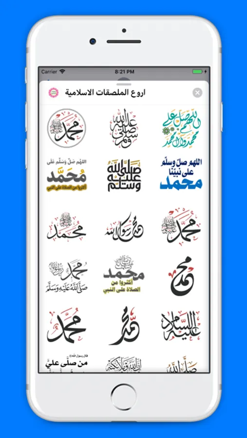 Screenshot 7