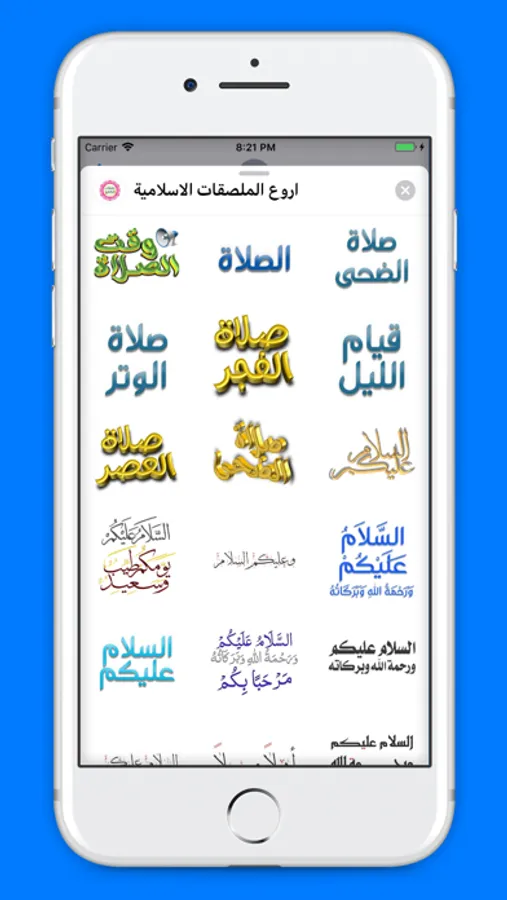 Screenshot 9