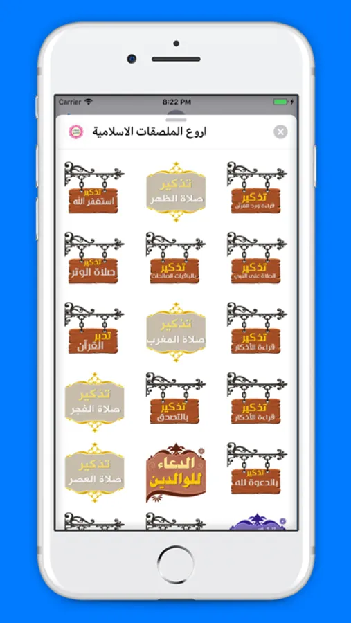 Screenshot 10