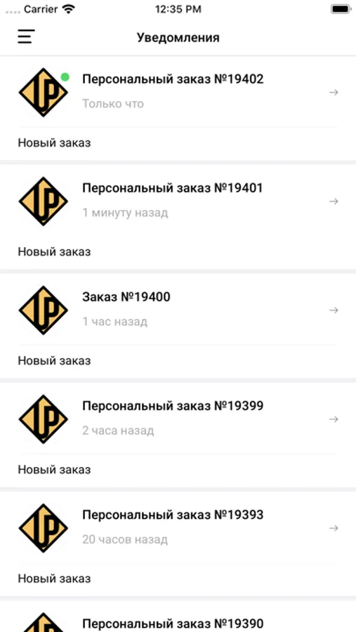 Screenshot 3