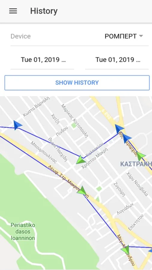 Screenshot 3