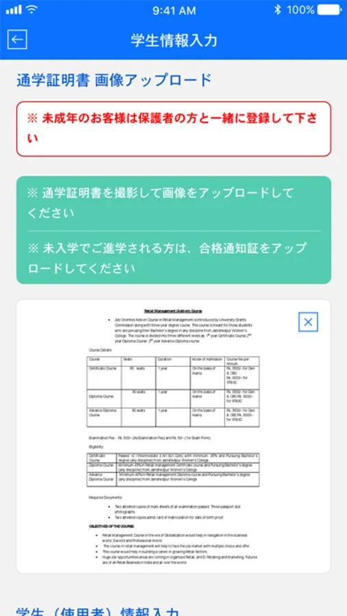 Screenshot 5
