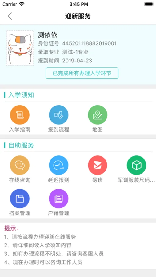 Screenshot 5