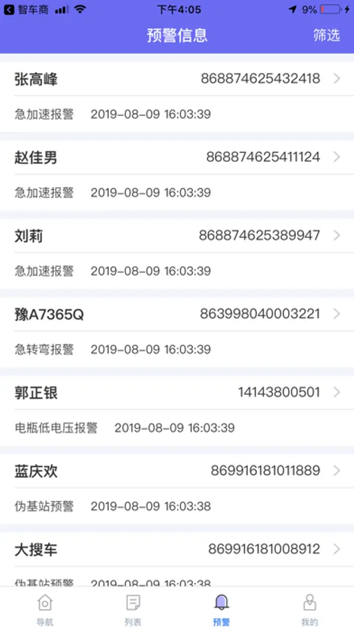 Screenshot 3