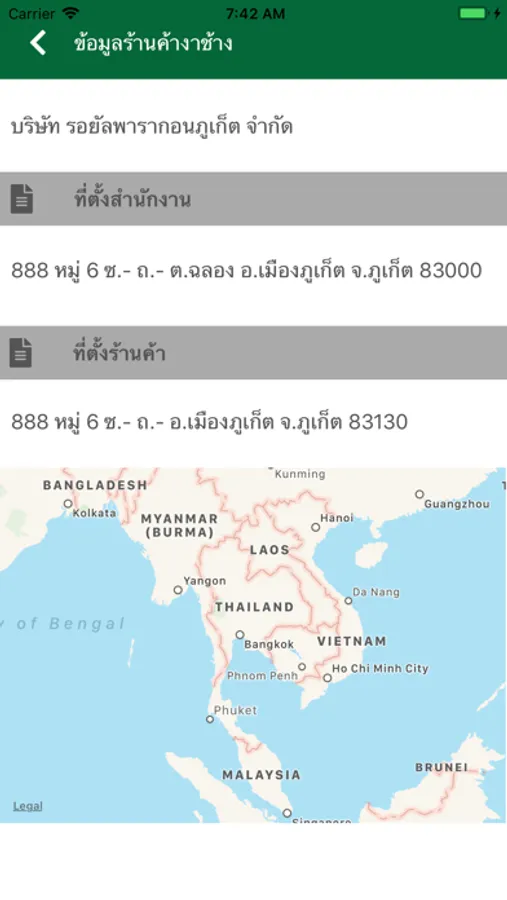 Screenshot 3