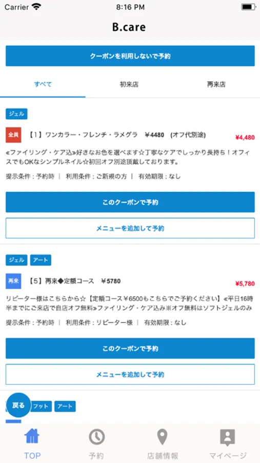 Screenshot 2