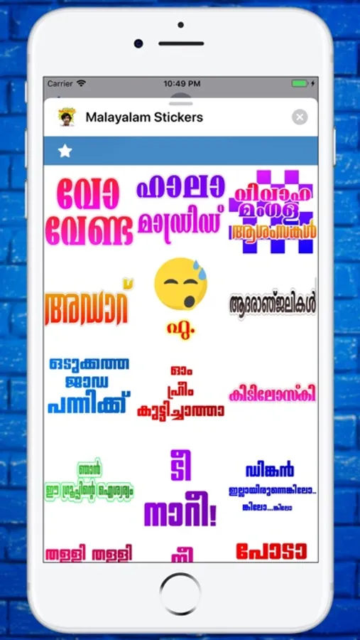 Screenshot 9