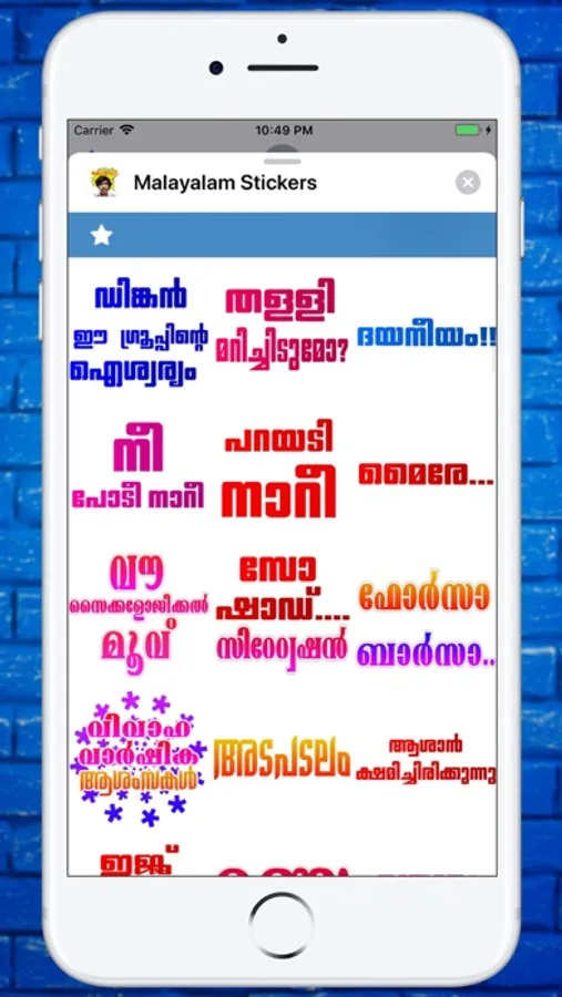 Screenshot 10