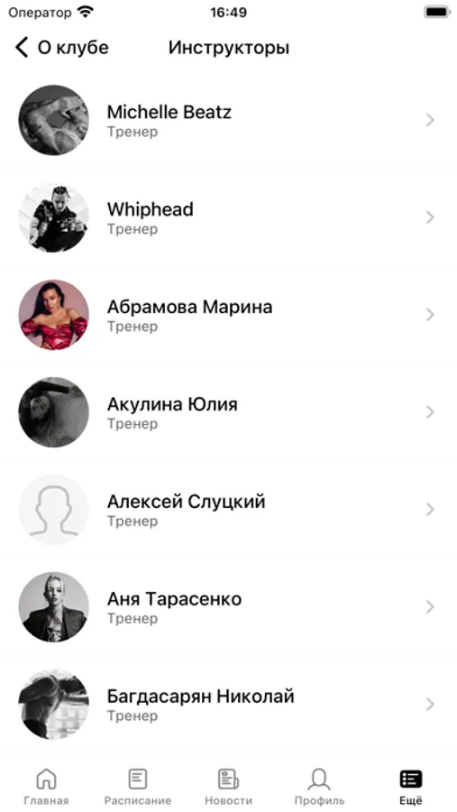 Screenshot 6