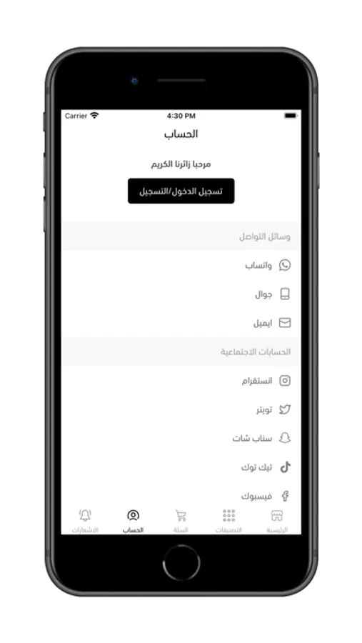 Screenshot 5
