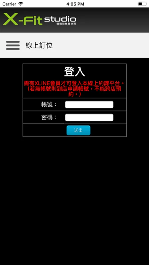Screenshot 4