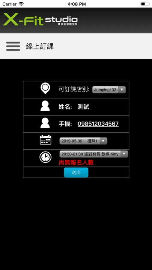 Screenshot 5