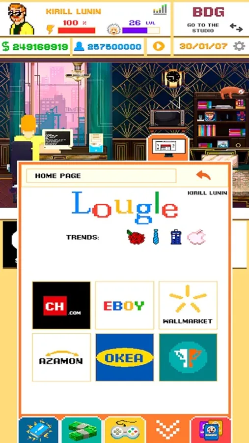 Screenshot 5