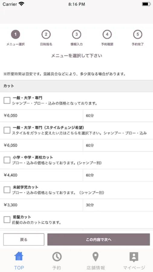 Screenshot 2