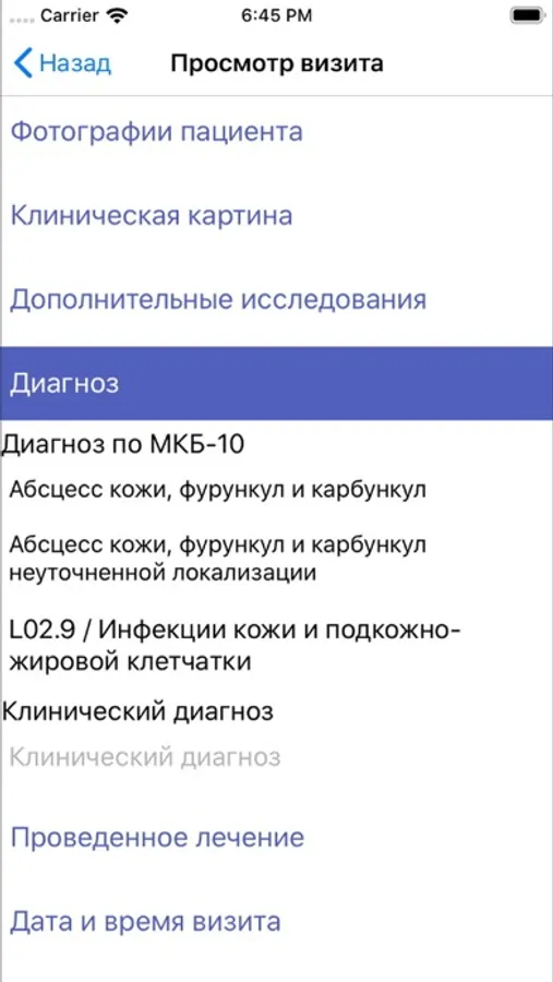 Screenshot 6