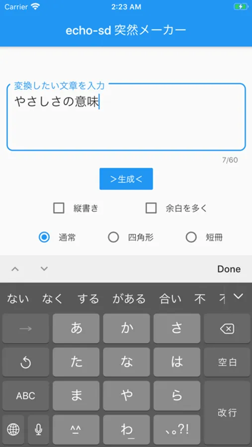 Screenshot 1