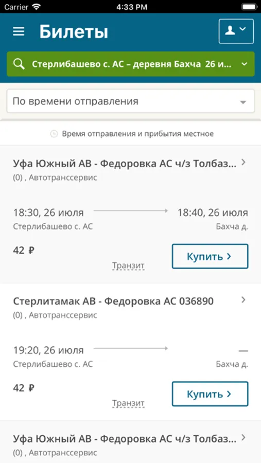 Screenshot 6