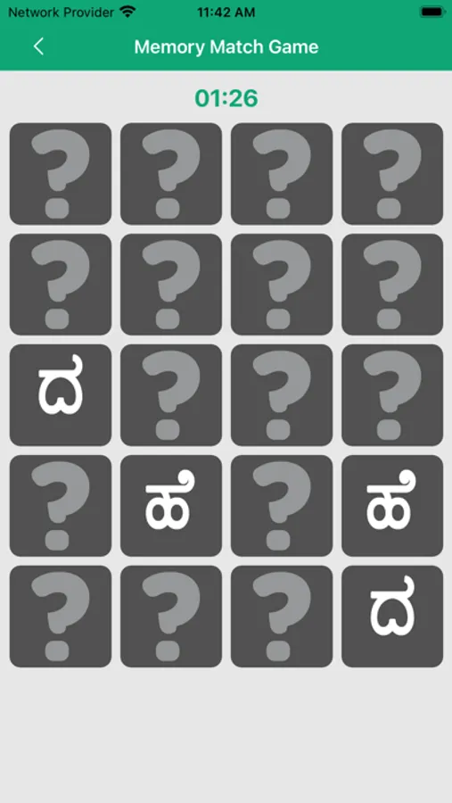 Screenshot 10