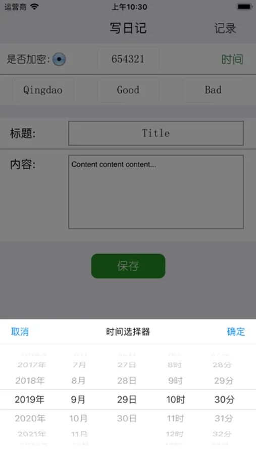 Screenshot 2