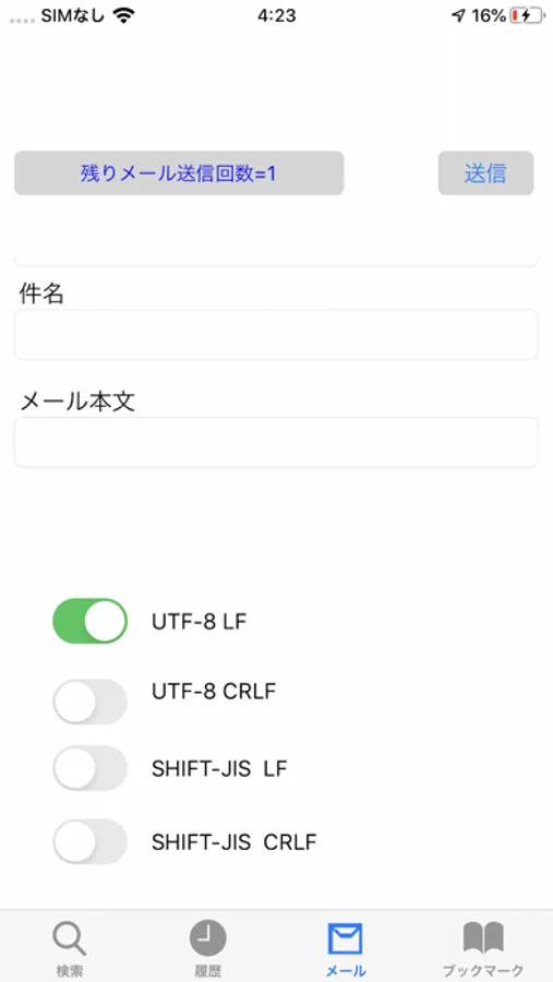Screenshot 4