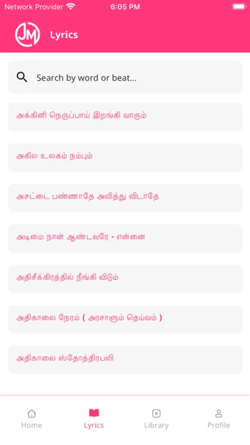 Screenshot 7