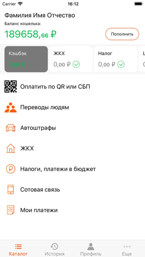 Screenshot 3