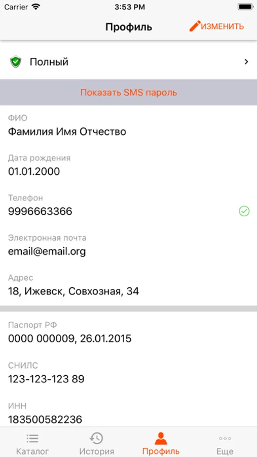 Screenshot 5
