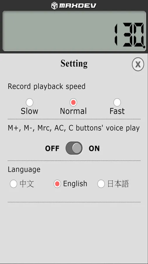 Screenshot 4