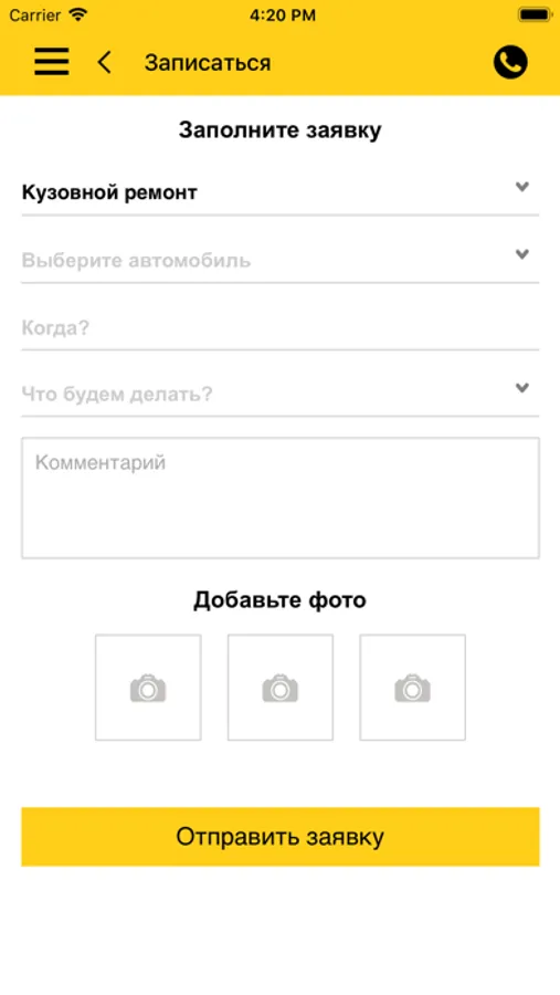Screenshot 3