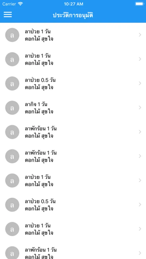 Screenshot 10