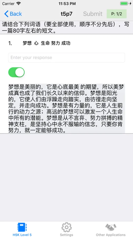 Screenshot 6
